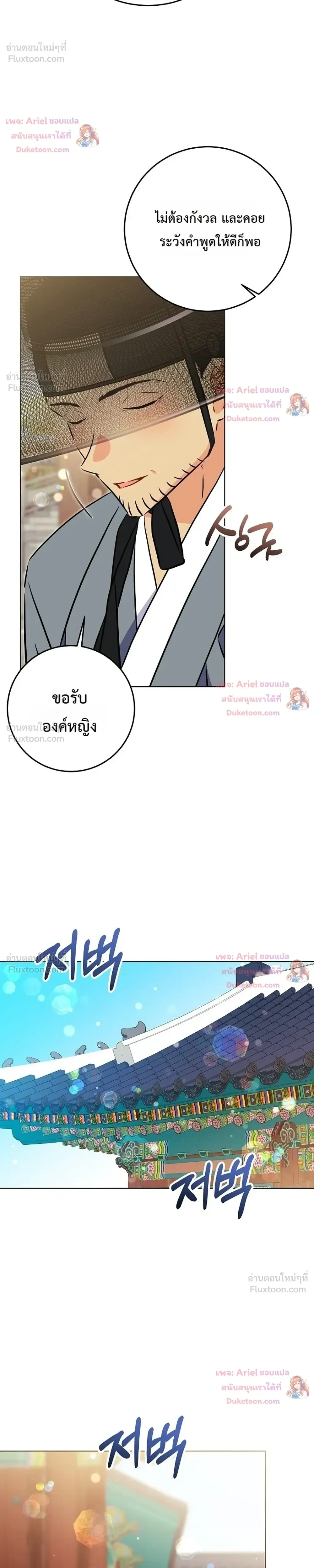 หน้าที่ 32