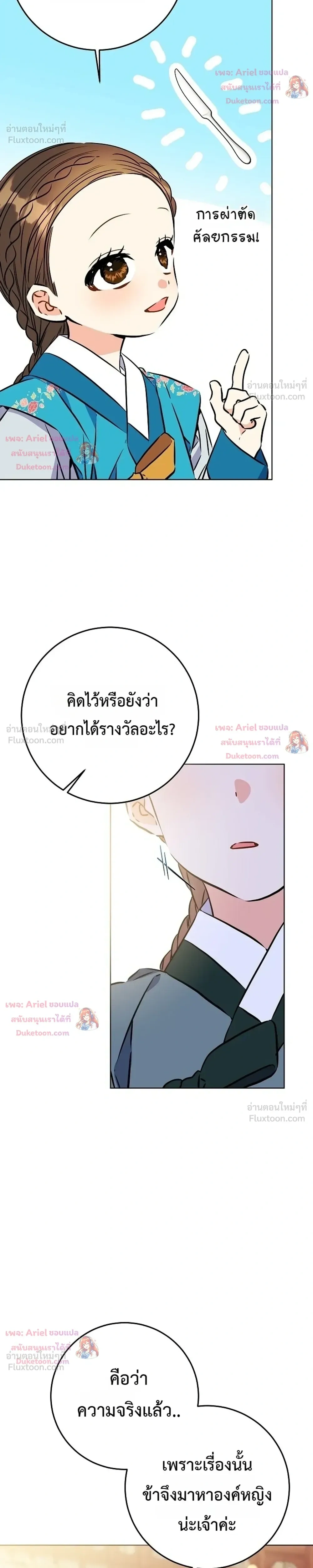 หน้าที่ 35