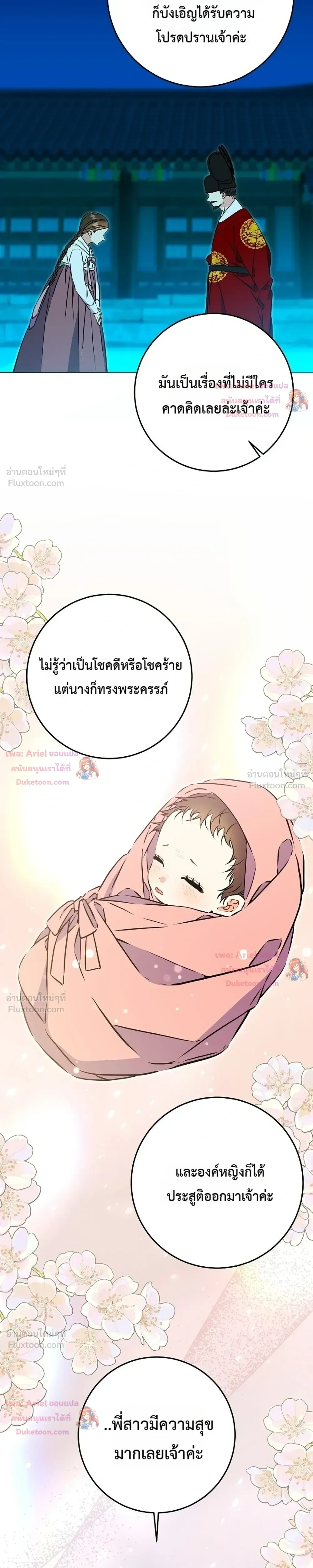 หน้าที่ 22