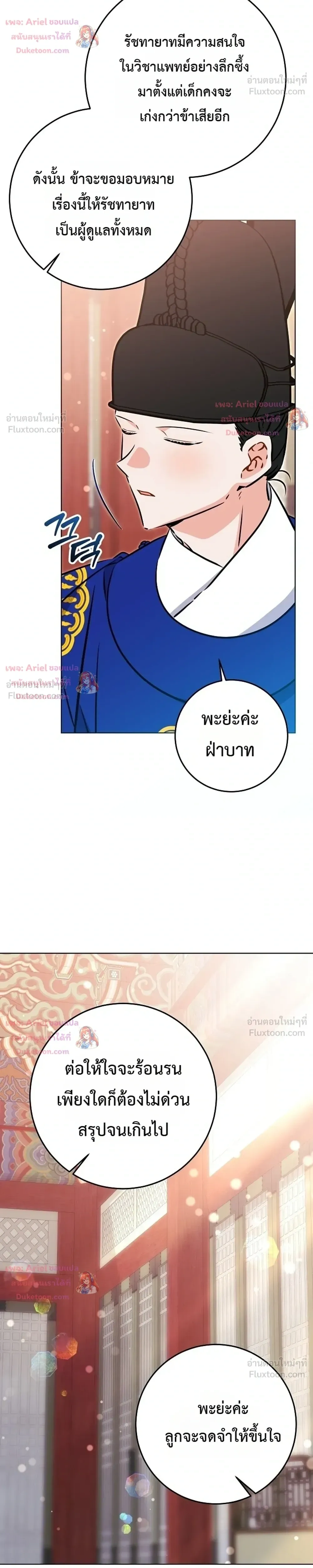 หน้าที่ 26