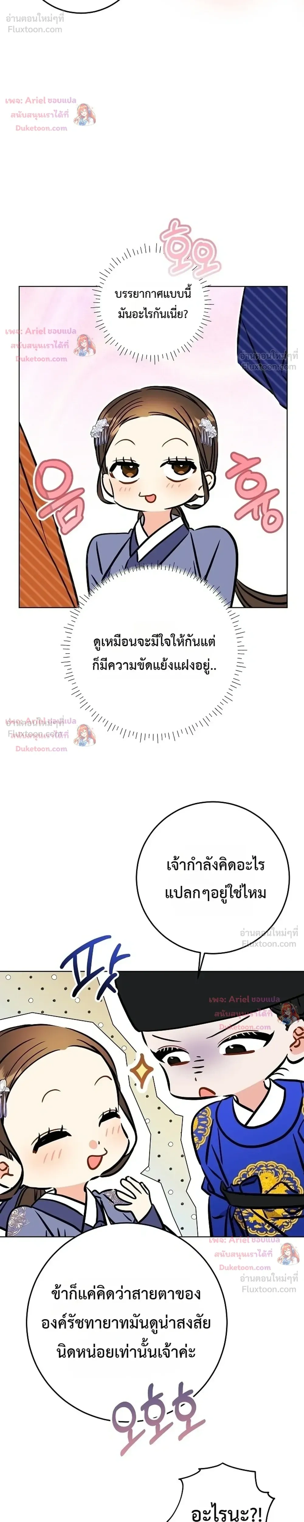 หน้าที่ 32