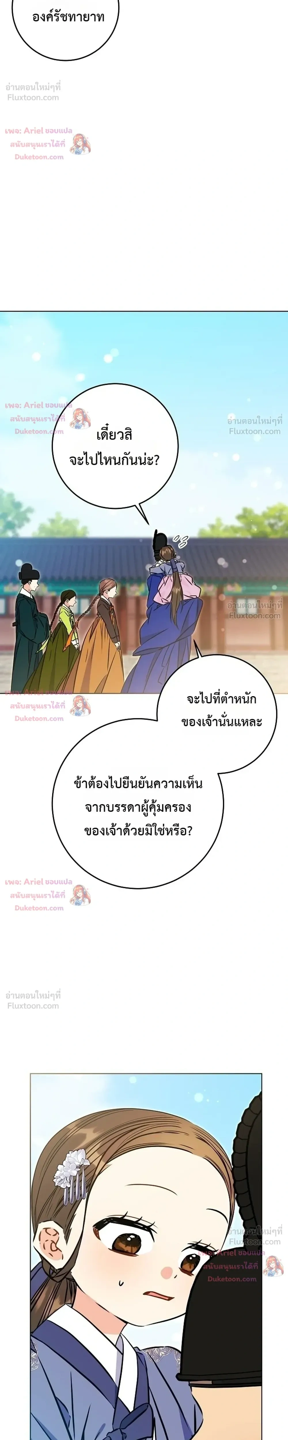 หน้าที่ 35