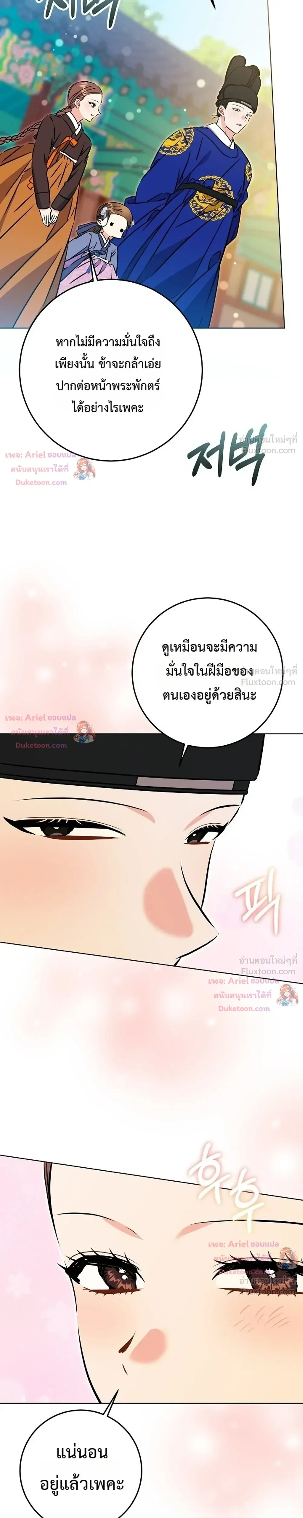 หน้าที่ 31