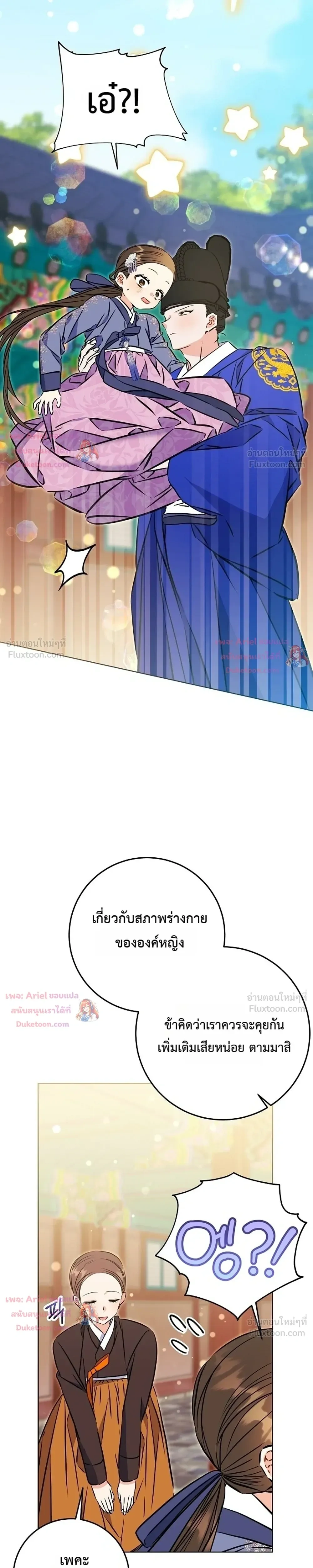หน้าที่ 34