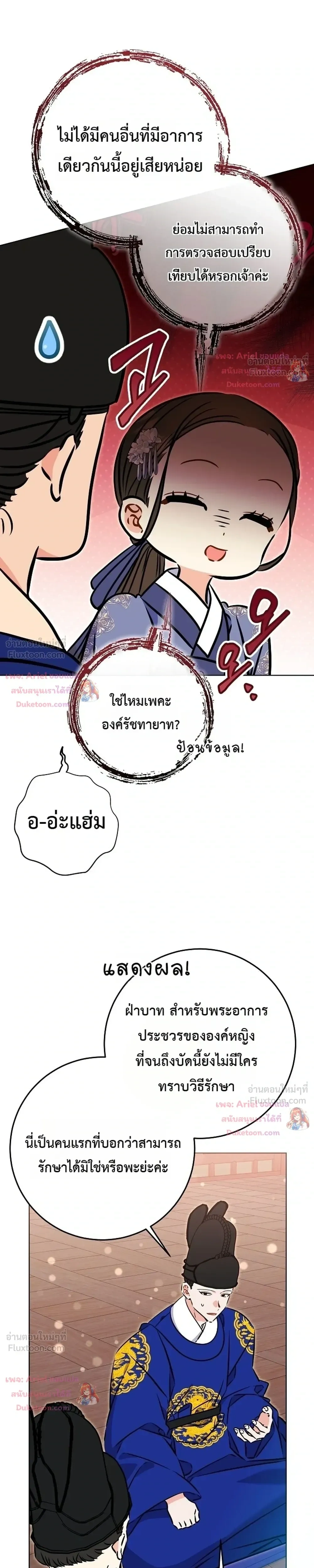 หน้าที่ 22