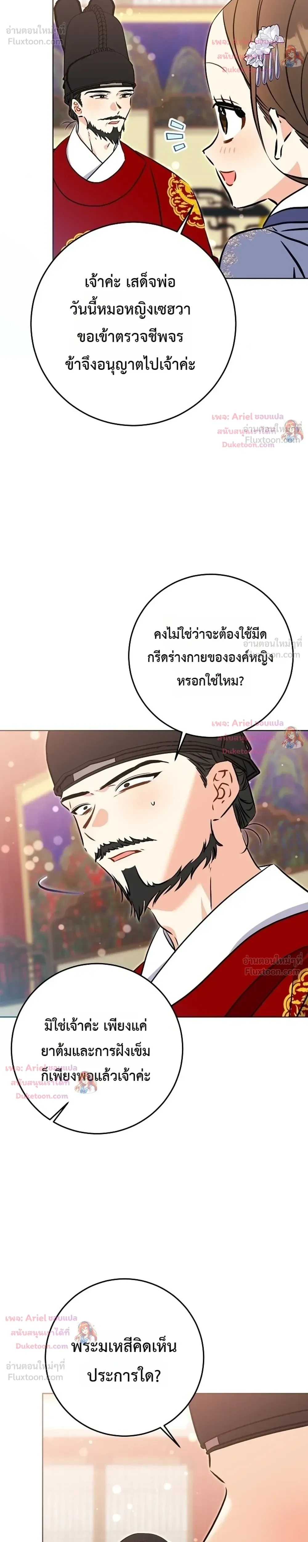 หน้าที่ 17