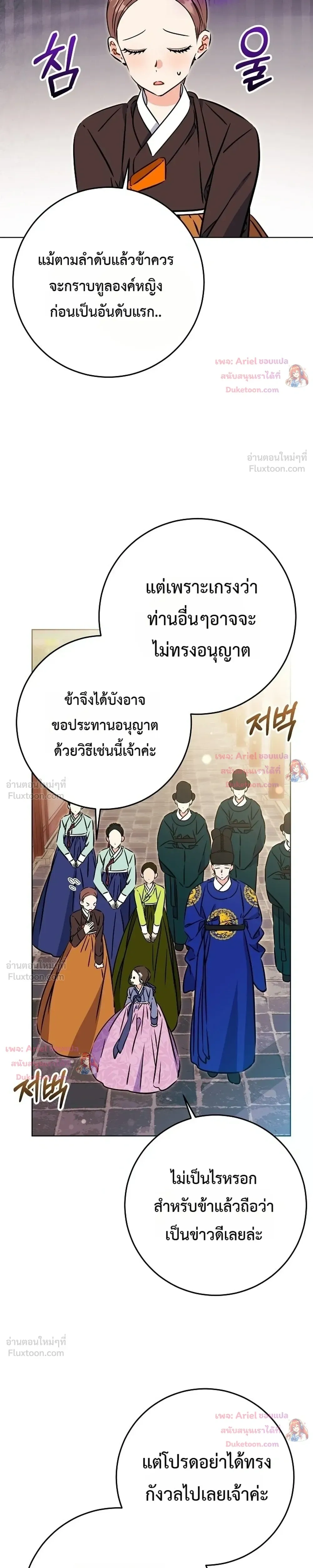 หน้าที่ 28