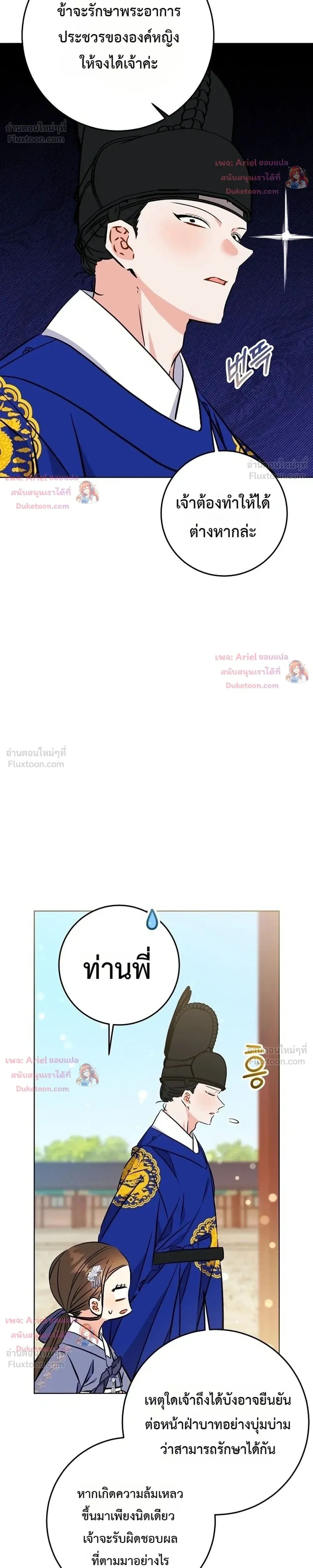 หน้าที่ 29