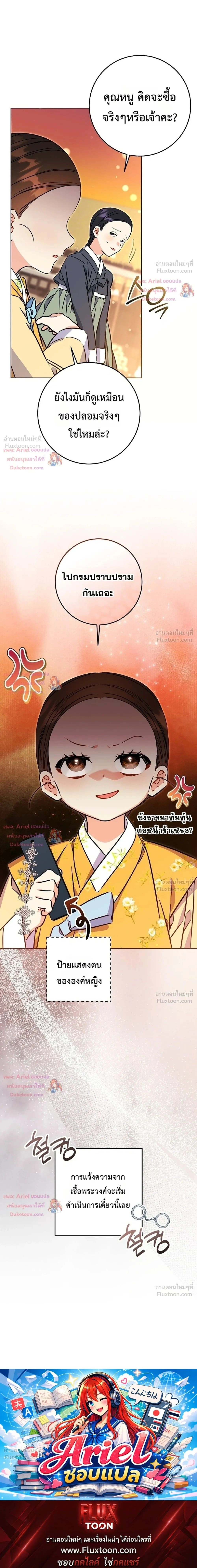 หน้าที่ 40