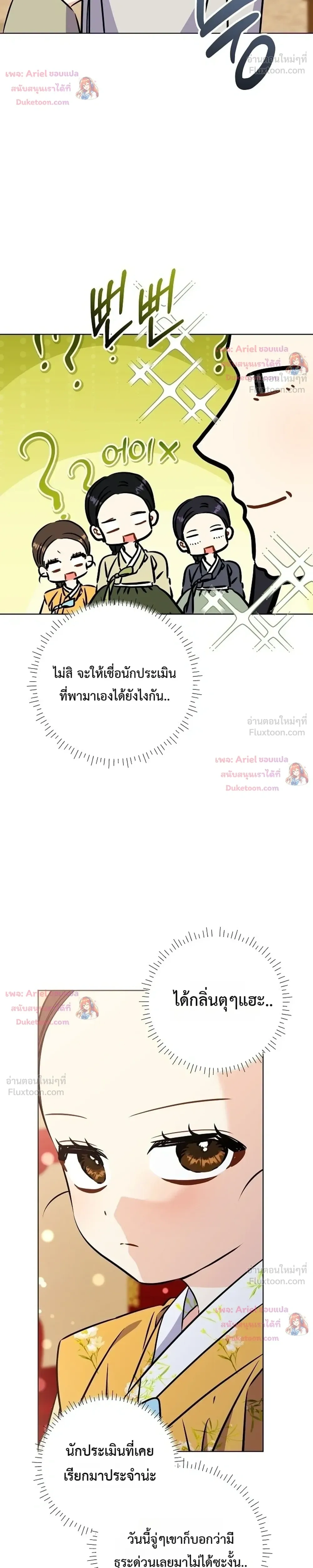 หน้าที่ 35