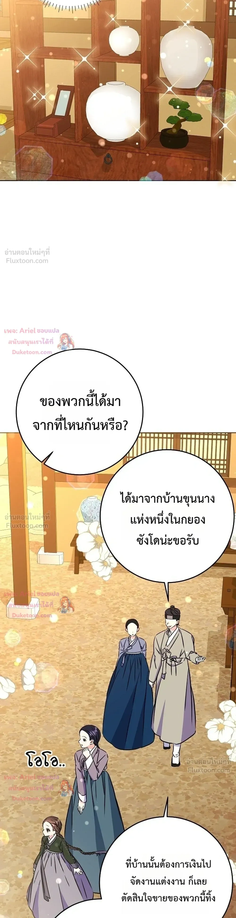 หน้าที่ 21