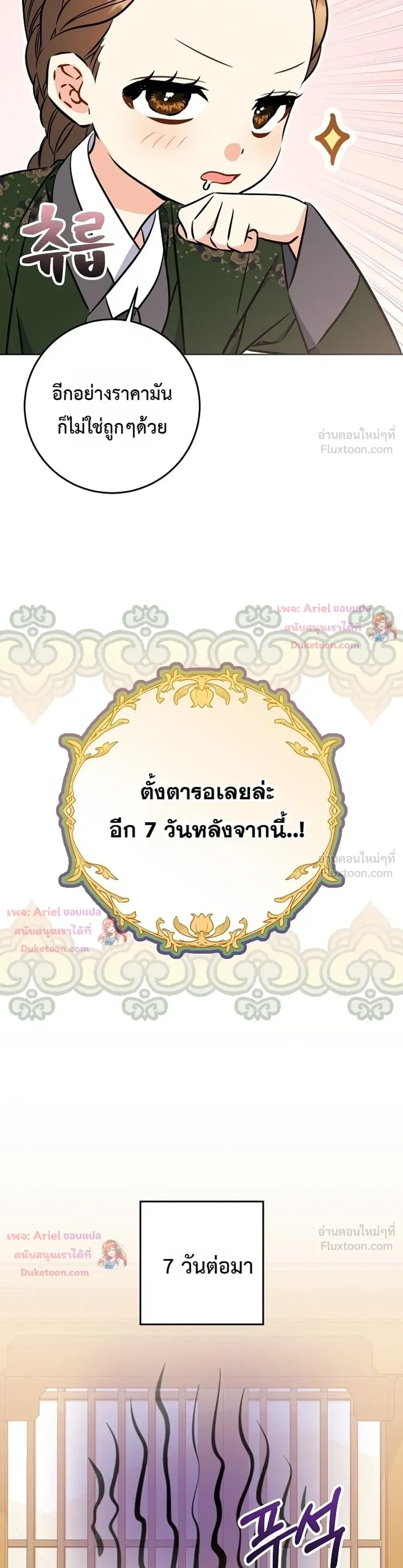 หน้าที่ 30
