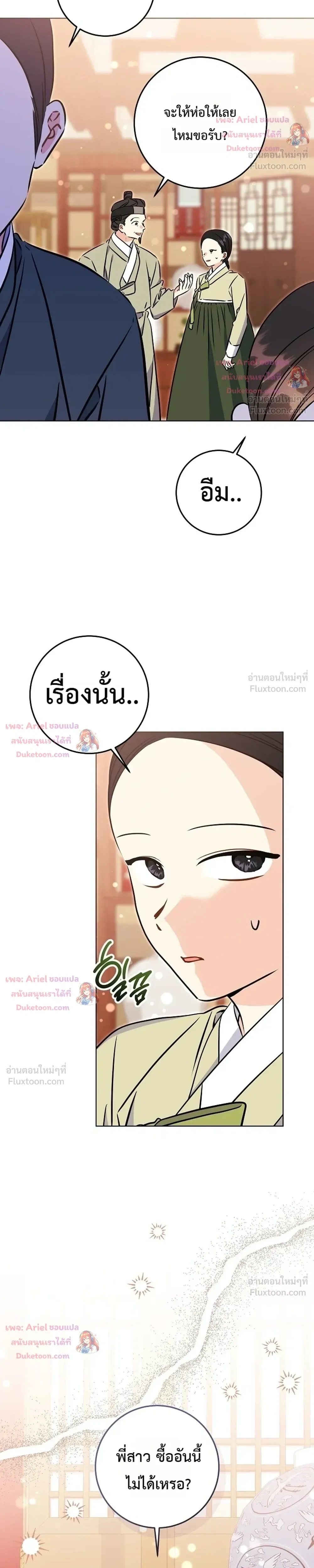 หน้าที่ 32