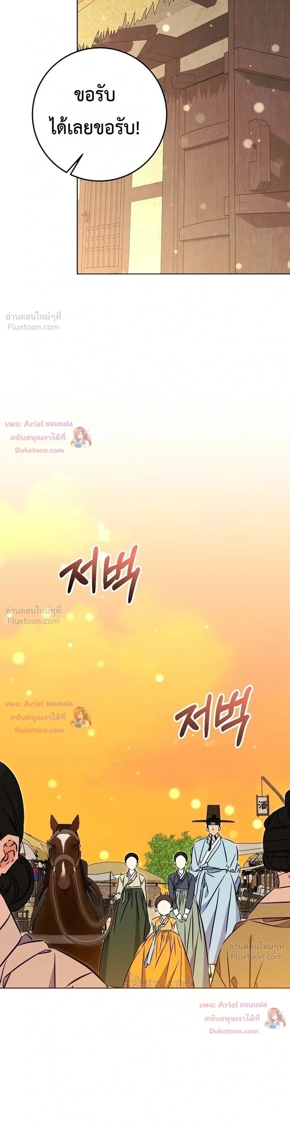 หน้าที่ 39