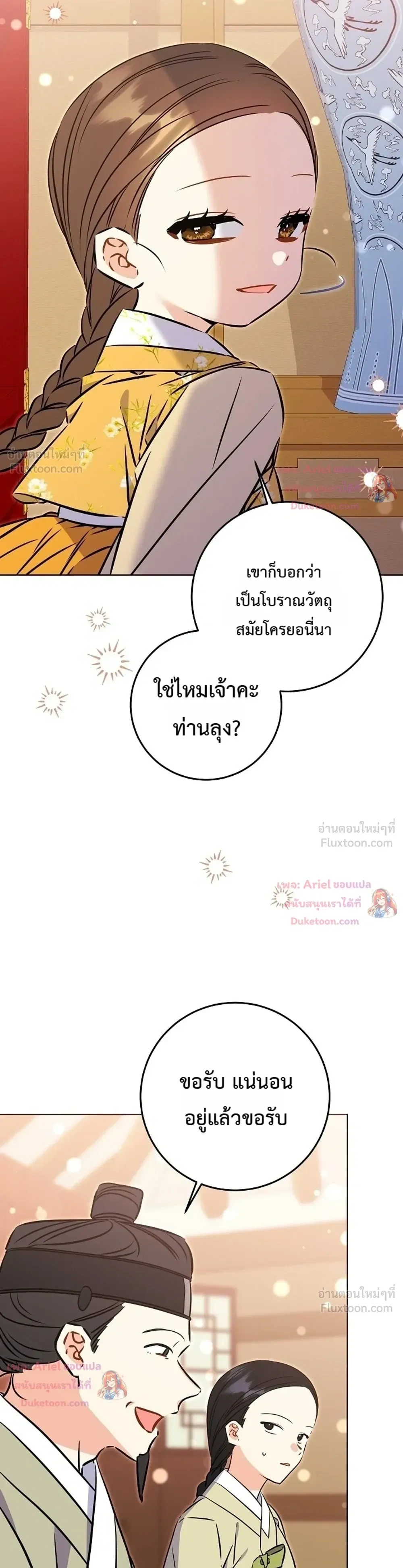 หน้าที่ 33