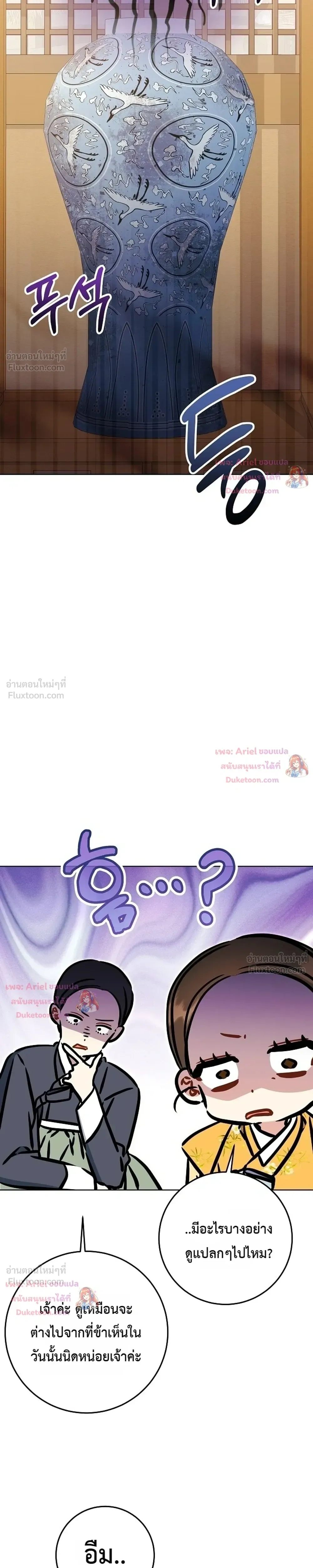 หน้าที่ 31