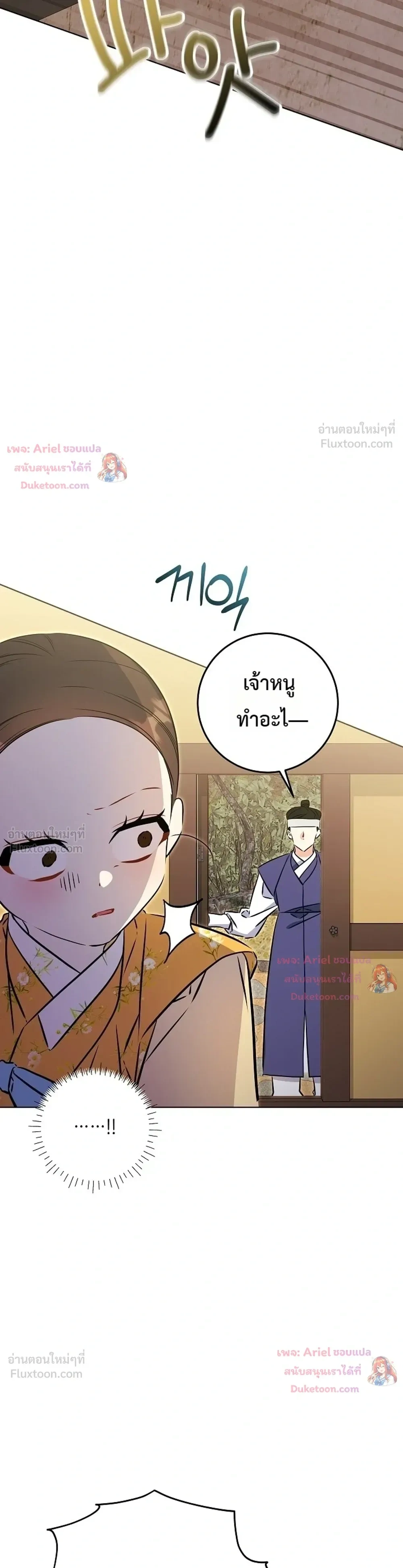 หน้าที่ 33