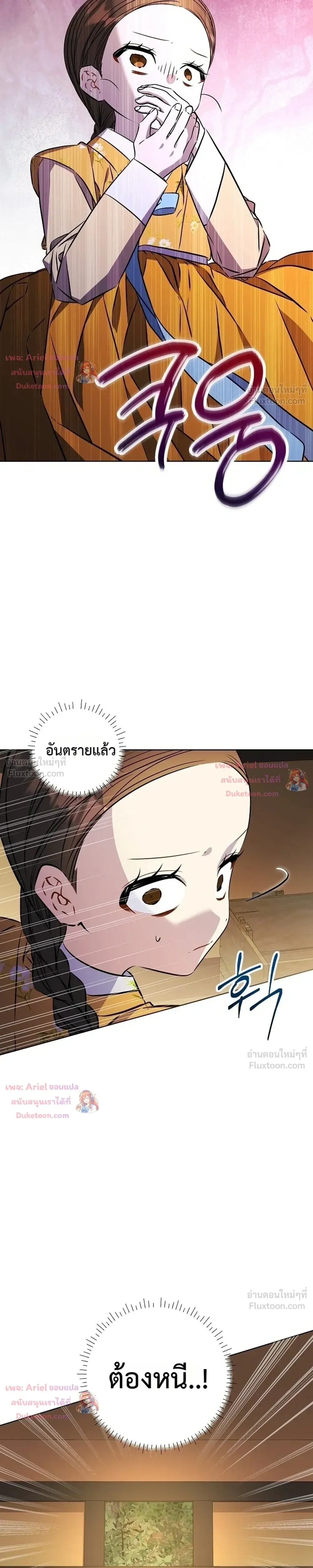 หน้าที่ 31