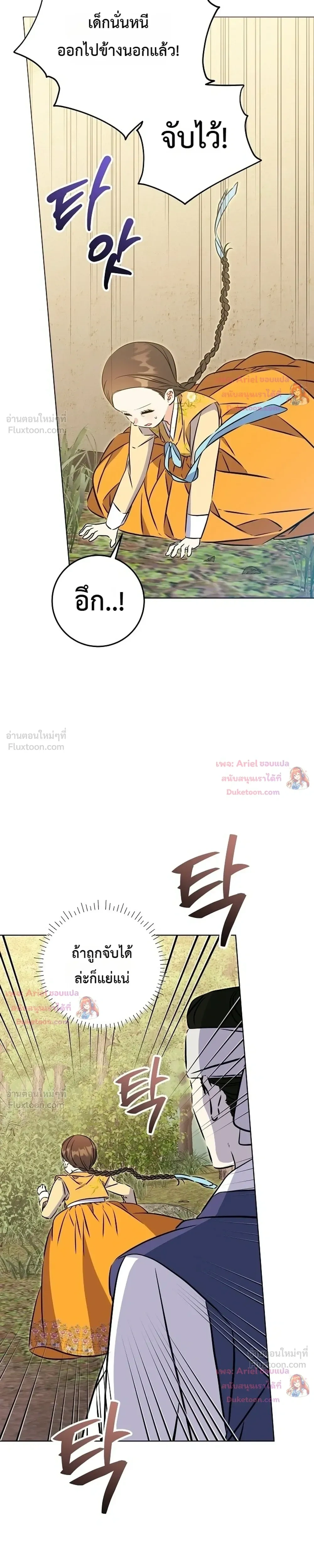 หน้าที่ 34