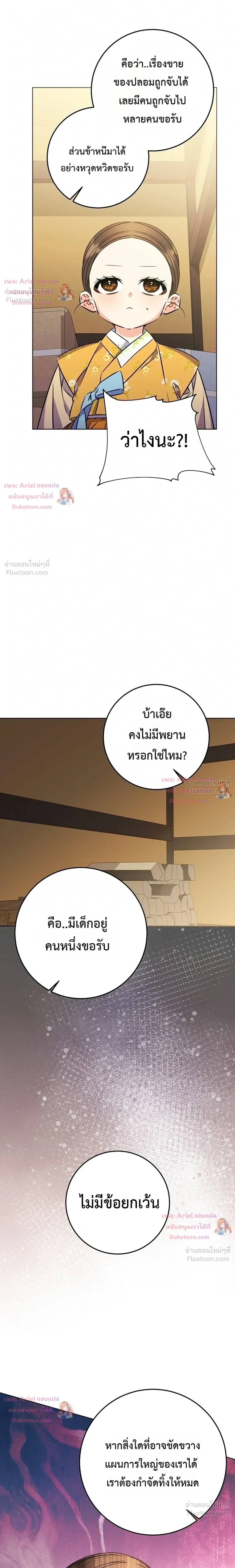 หน้าที่ 30