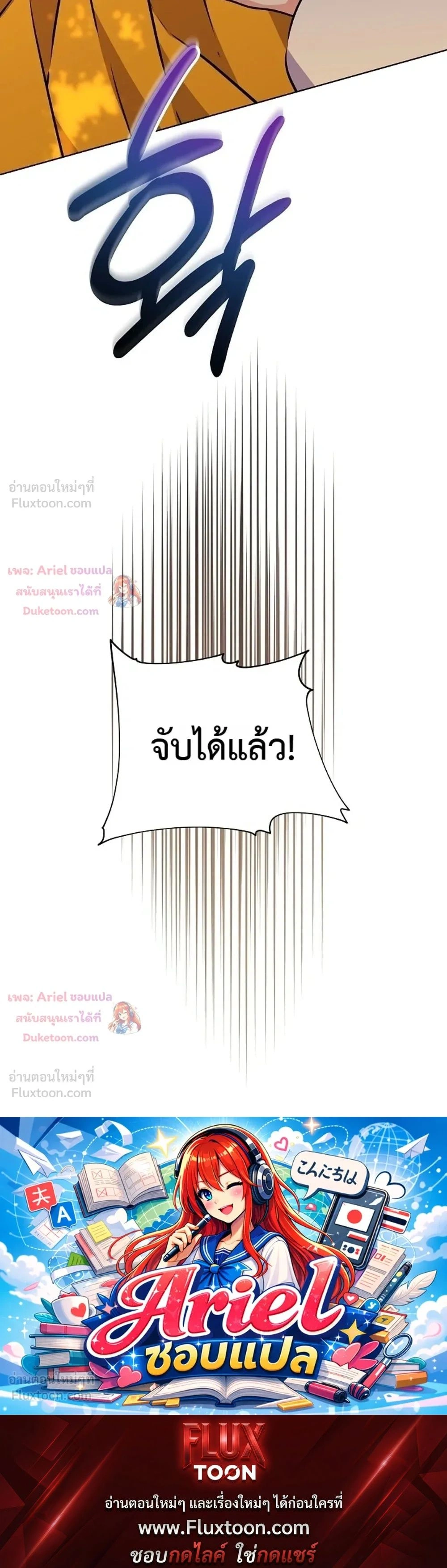 หน้าที่ 36