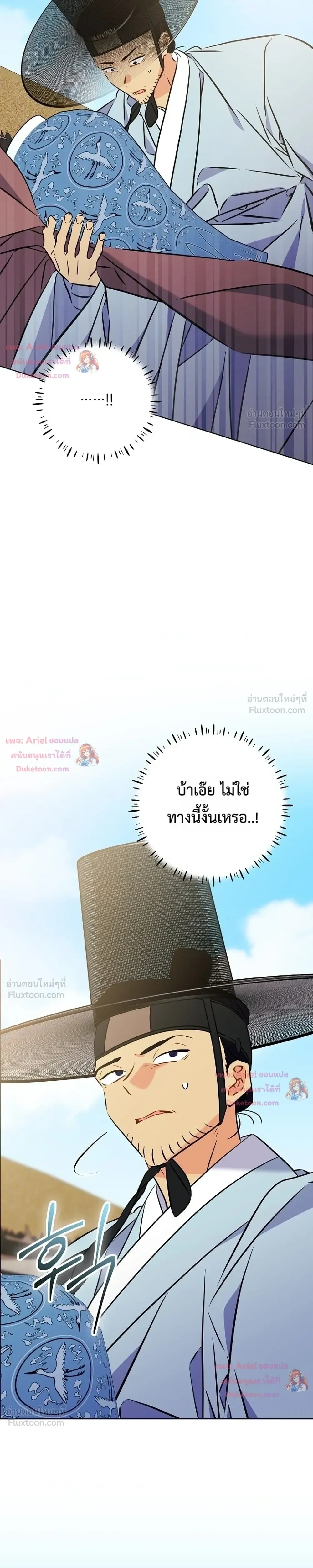 หน้าที่ 22