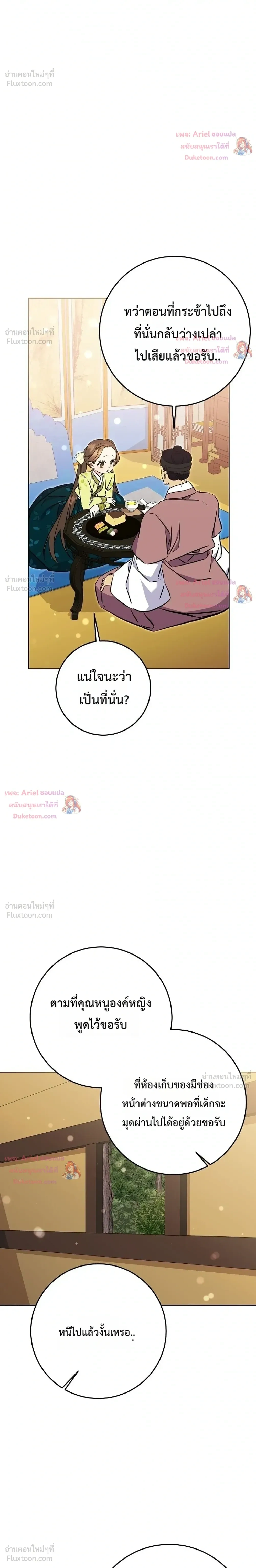 หน้าที่ 34