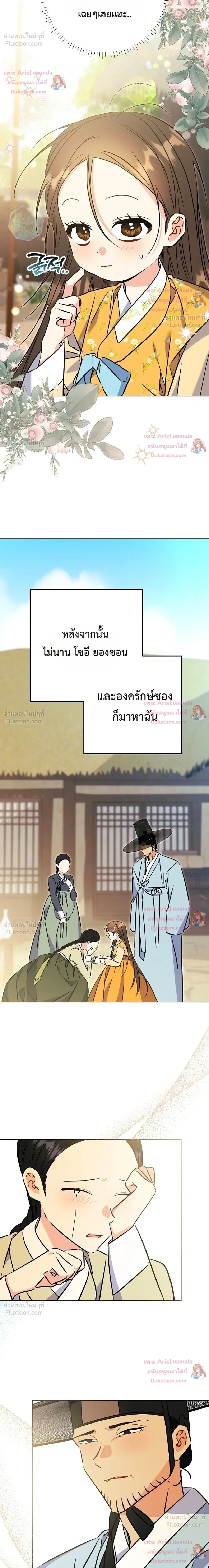 หน้าที่ 29