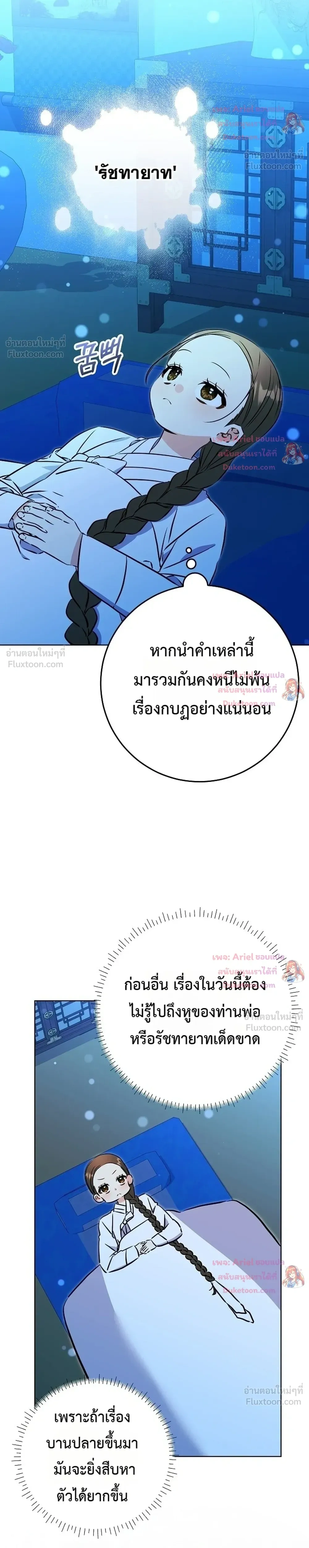 หน้าที่ 31