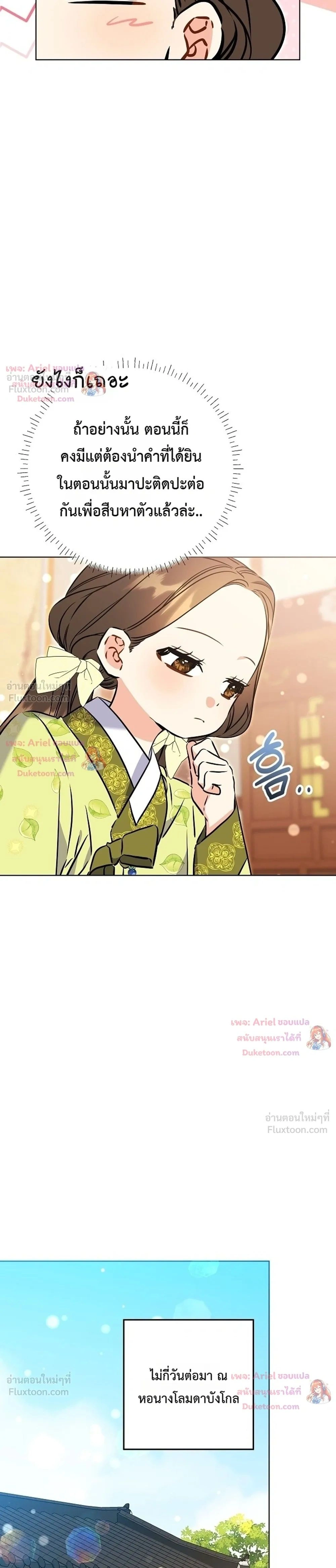 หน้าที่ 38