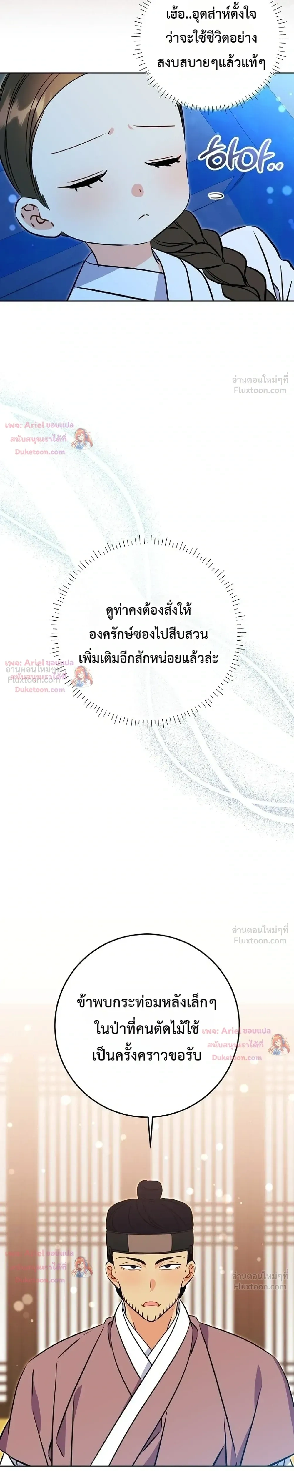 หน้าที่ 33