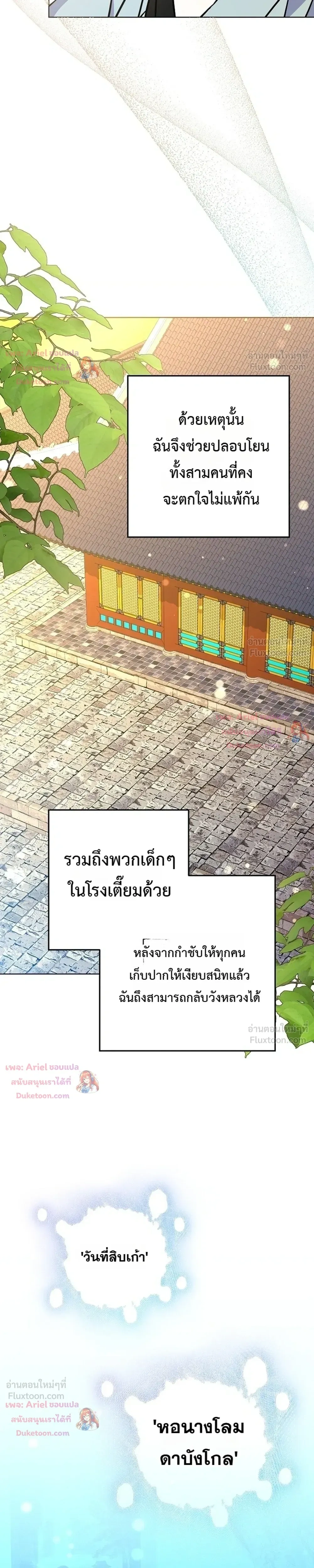 หน้าที่ 30