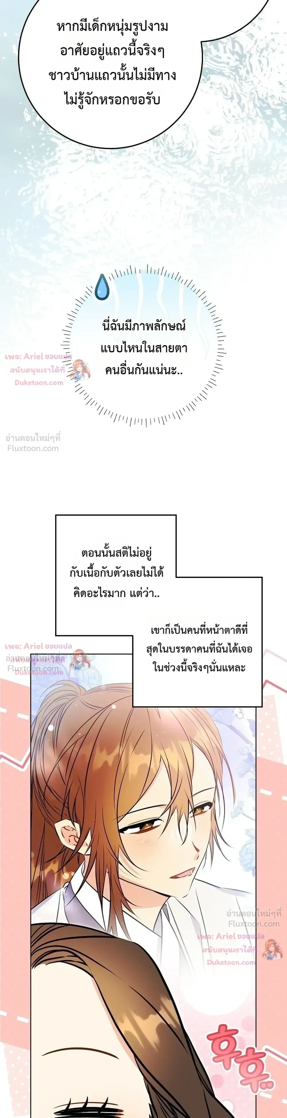 หน้าที่ 37