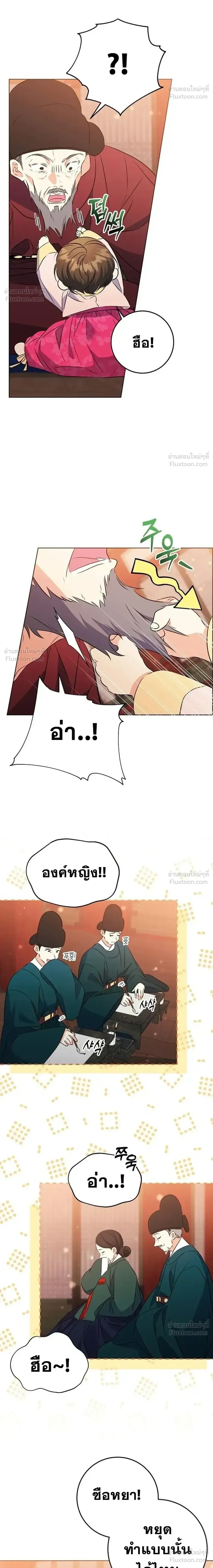 หน้าที่ 16