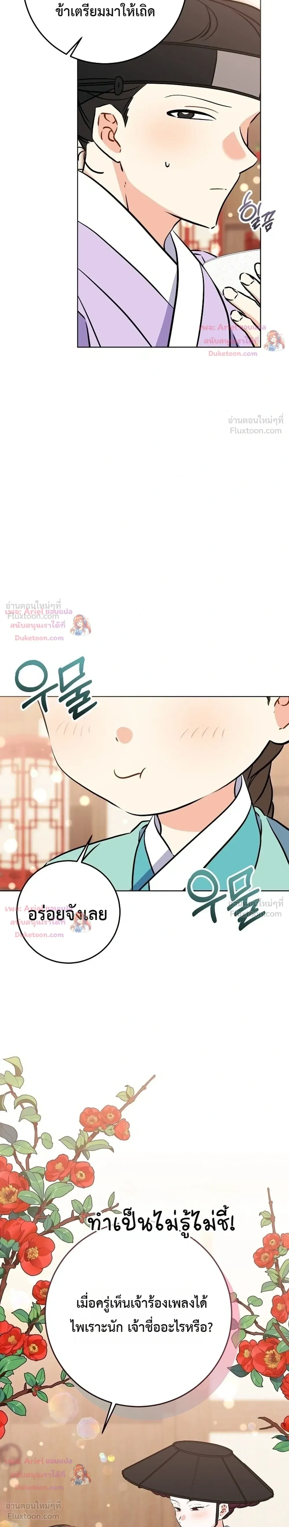 หน้าที่ 18