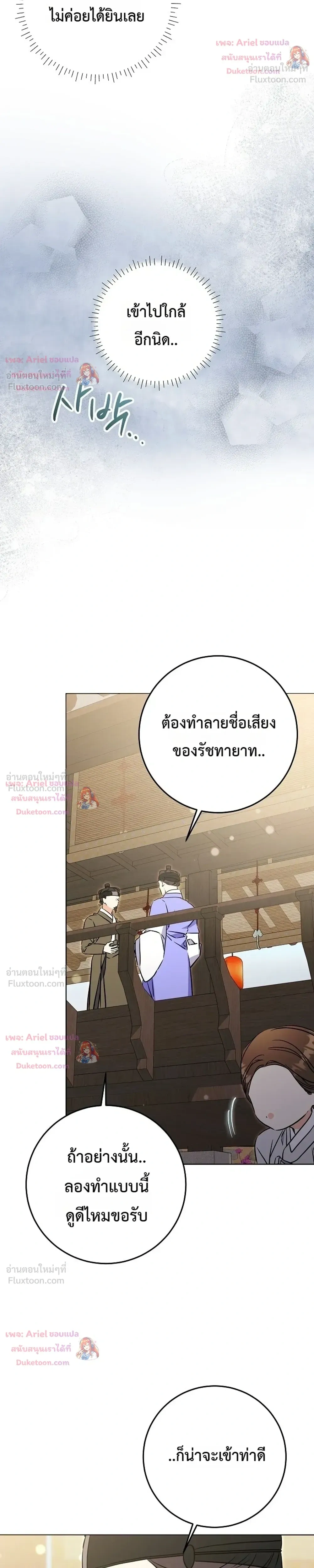 หน้าที่ 32