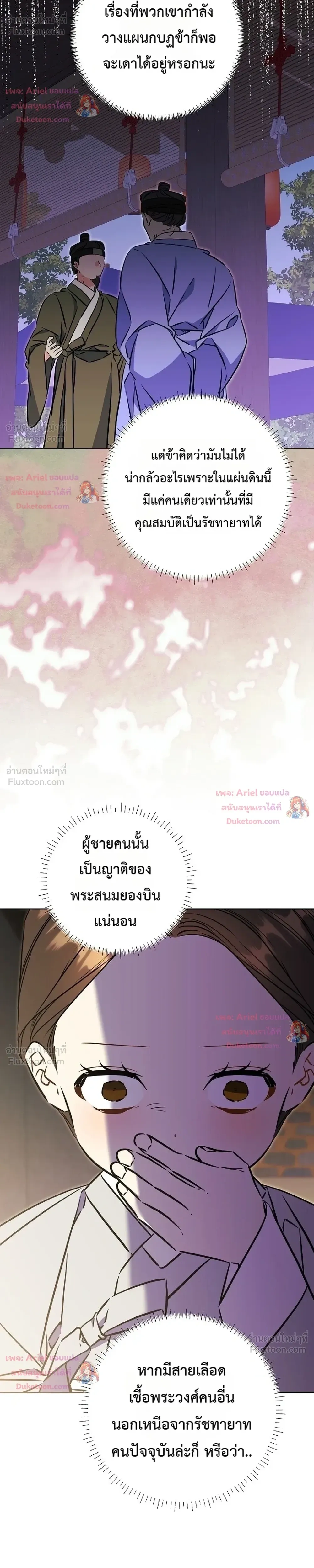 หน้าที่ 35