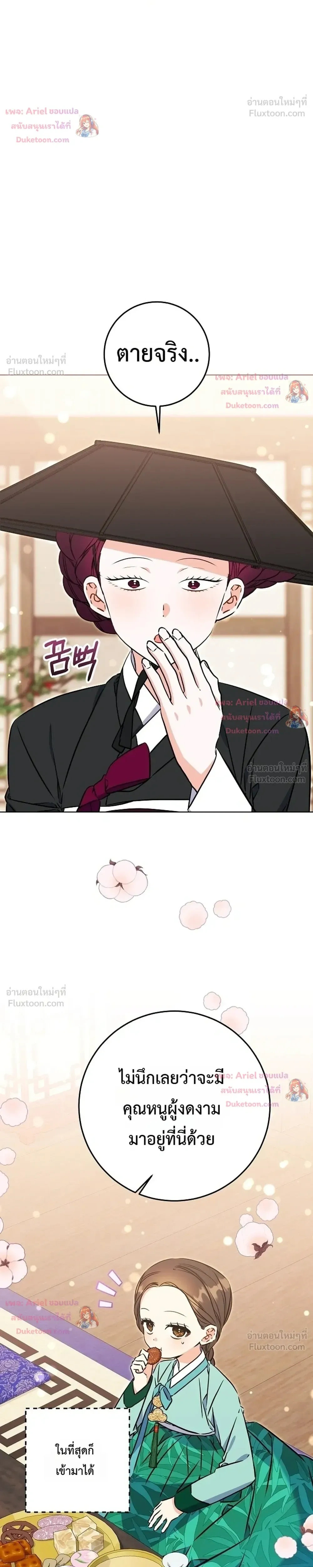หน้าที่ 14