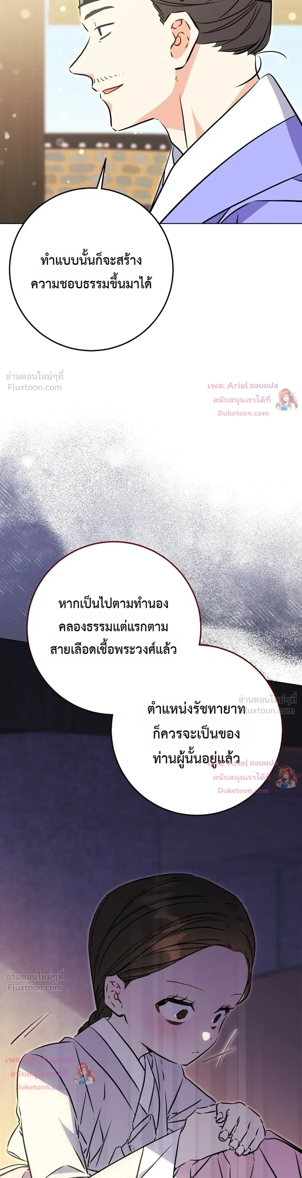 หน้าที่ 33