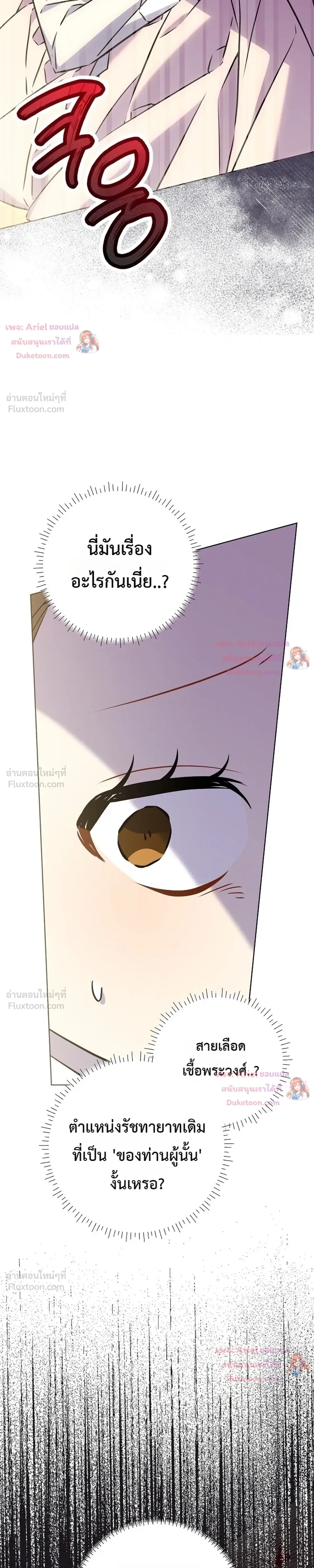 หน้าที่ 34