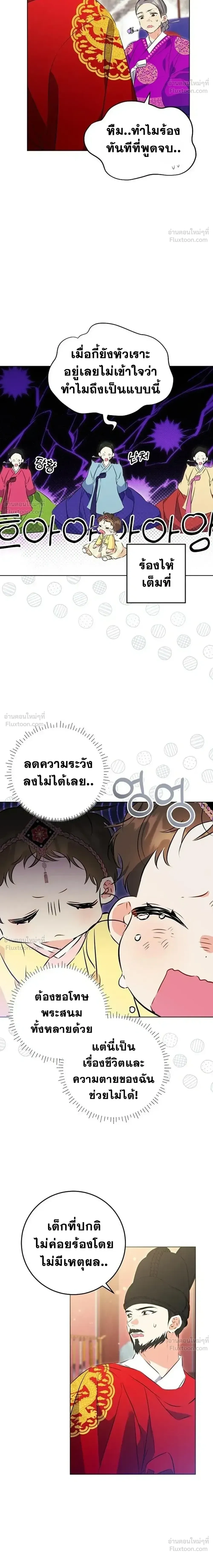 หน้าที่ 22