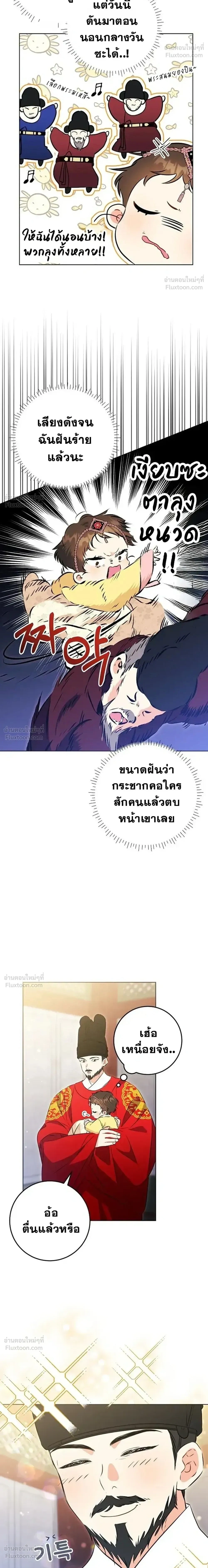 หน้าที่ 2
