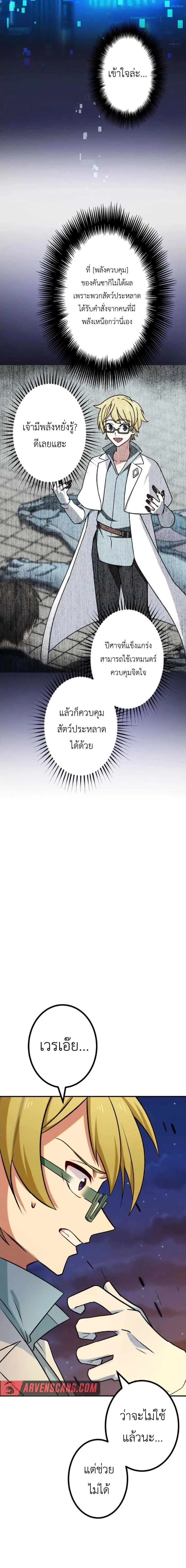 หน้าที่ 10