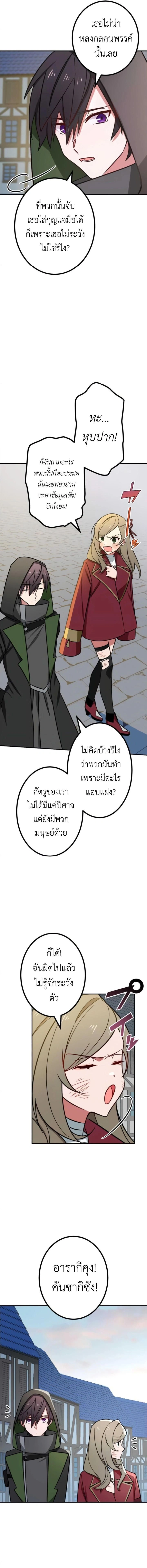 หน้าที่ 13