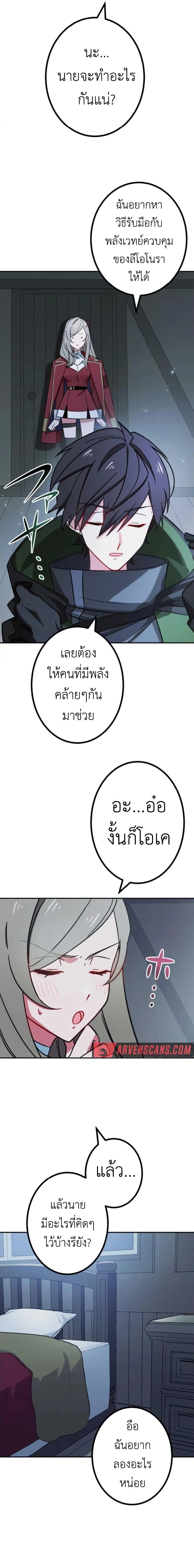 หน้าที่ 17