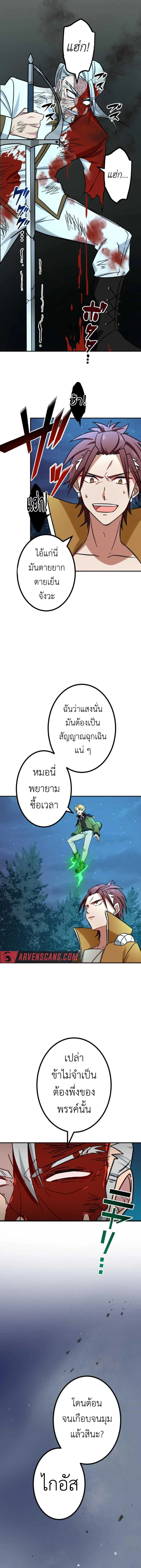 หน้าที่ 13