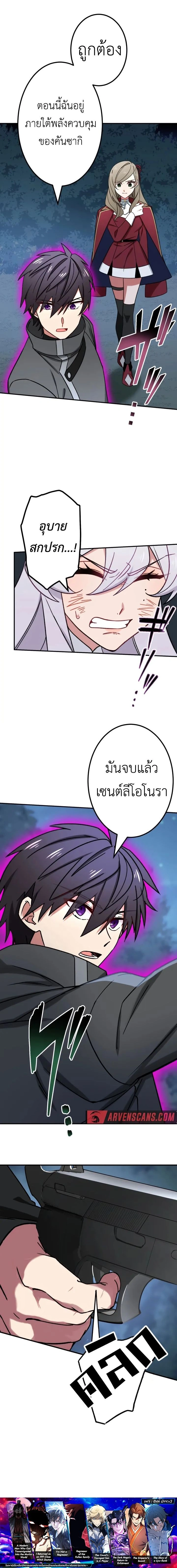 หน้าที่ 26