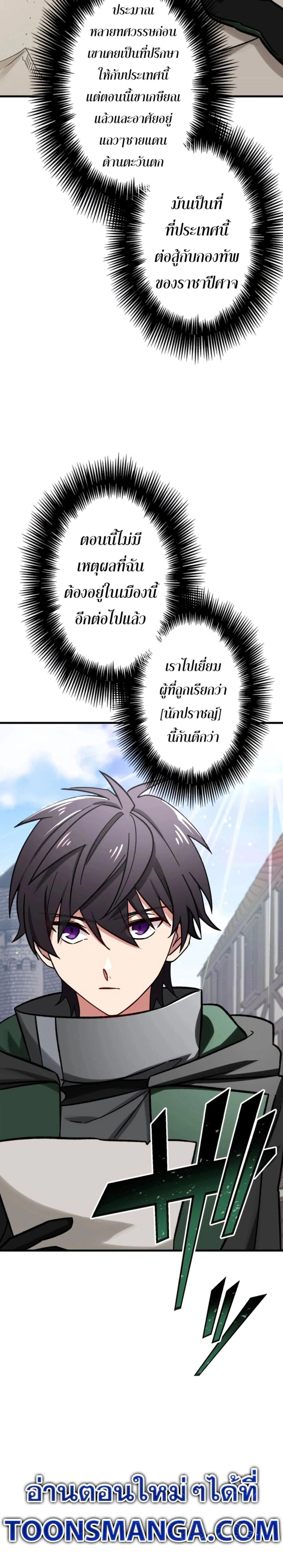 หน้าที่ 32