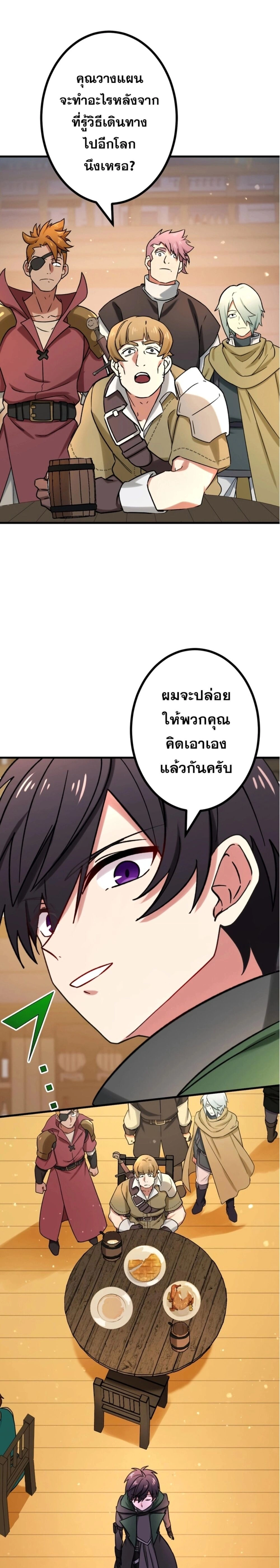 หน้าที่ 27