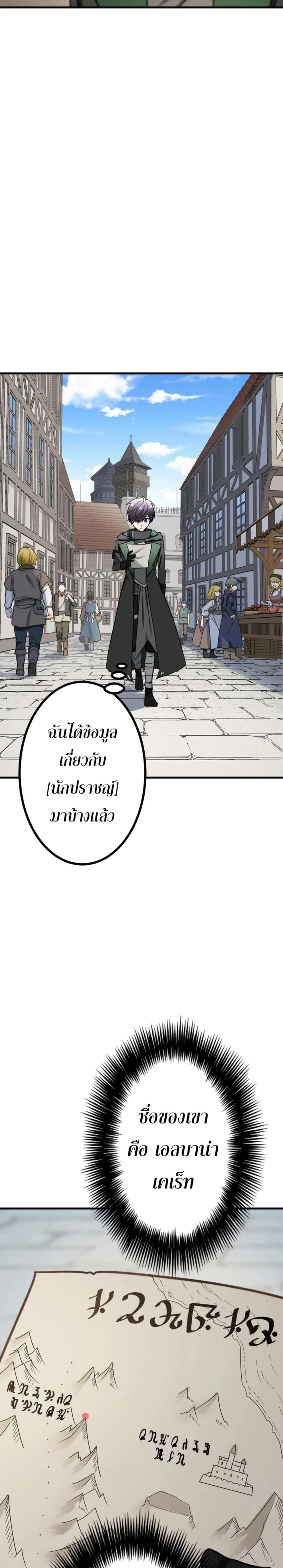 หน้าที่ 31